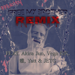 FREE MY BROTHER (feat. Akira Jun, Vega KfK, 雅, Yatt & JETG) (Remix|Explicit)