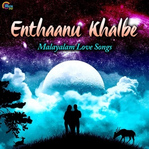 Mele Mohavaanam (From 