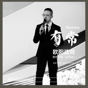 爱人送我野玫瑰