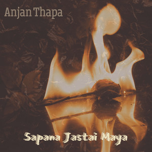 Sapana Jastai Maya