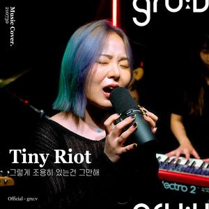 Tiny Riot(feat. Euna Kang)