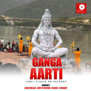 Ganga Aarti