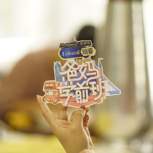 睡前故事 (伴奏)