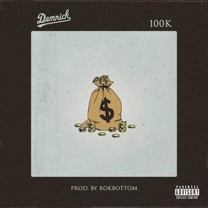 100K (Explicit)