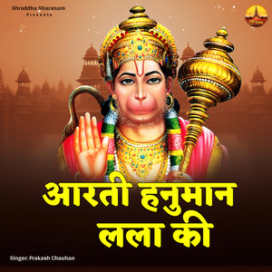 Aarti Hanuman Lala Ki