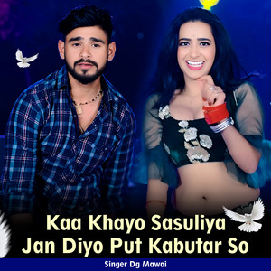Kaa Khayo Sasuliya Jan Diyo Put Kabutar So
