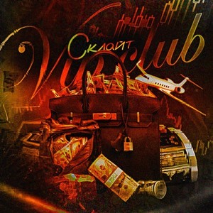 Vip Club (Explicit)
