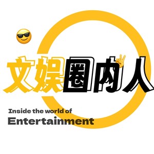 阿拉丁 - 明星背后的资本到底是谁？面对资本我们可以做什么？