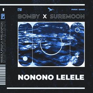 nonono lelele (feat. Suremoon)