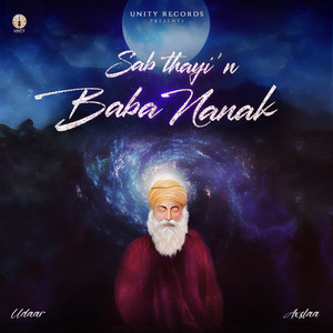 Sab Thayi’n Baba Nanak