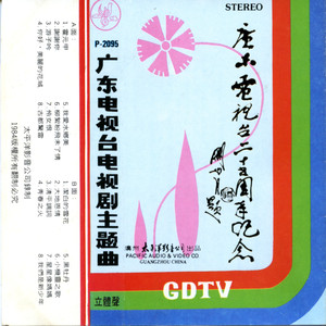 柳絮纷飞未了情