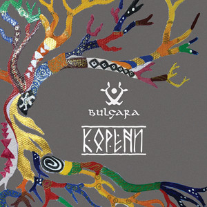 Reload (Презареждане)