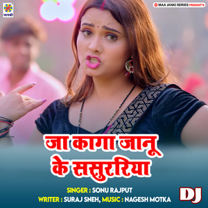 Jaa Kaga Janu Ke Sasurariya DJ
