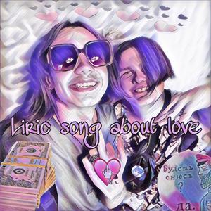 Lyrycal Song About Love