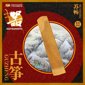 山河安澜