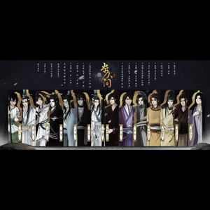 琅琊榜原创系列之男群像--孤鸿谱