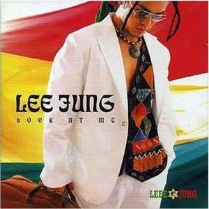 나를 봐 (看着我)