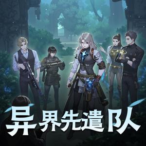 声者泽鹿 - 第31集章　冠军角逐