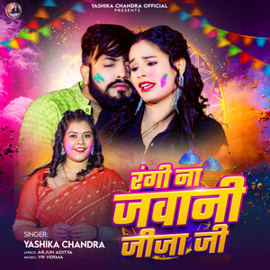 Rangi Na Jawani Jija Ji