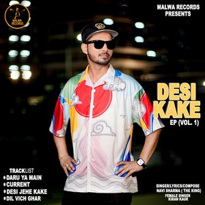 Desi Kake