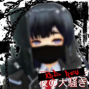 KAIOKEN // Xrd REV(feat. NIGHTMIND+) (Explicit)