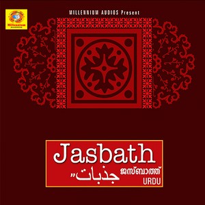 Jasbath