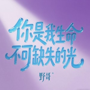 过期
