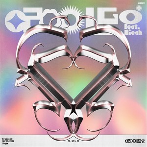 어른이 아닌듯이 (Feat. Nieah) (好像不是大人一样)