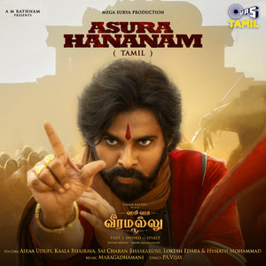 Asura Hananam