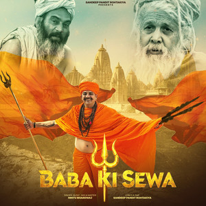 Baba Ki Sewa
