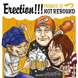 Erection!!!~TRIBUTE TO NOT REBOUND~