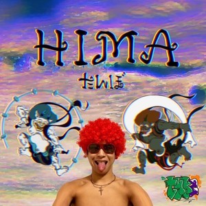 HIMA (Explicit)