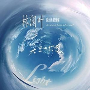 人间诗
