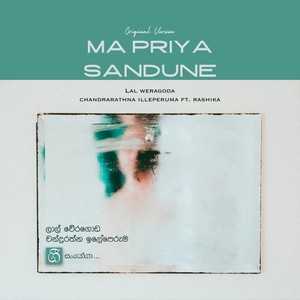 Ma Priya Sandune (Original Version)