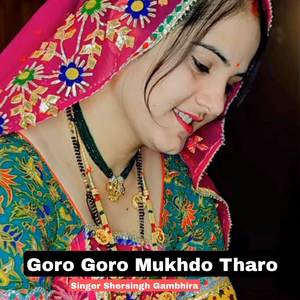 Goro Goro Mukhdo Tharo