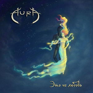 Моя философия remake 2022