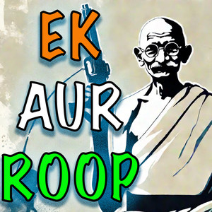 Ek Aur Roop