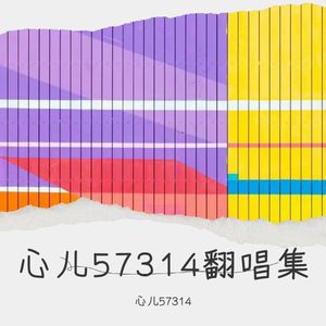 繁星点点 (Live)封面