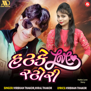 Hatke Love Story