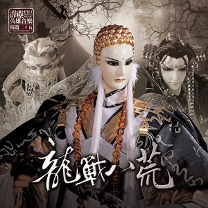 陈柏翰 - 雨中琴曲