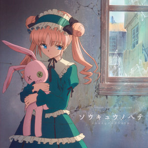 カスカナヒカリ