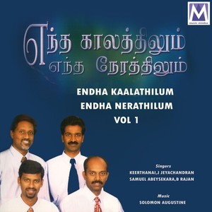 Endha Kaalathilum Endha Nerathilum, Vol. 1