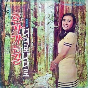 君は君で僕は僕で