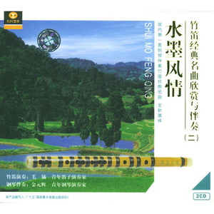 春风遍江南