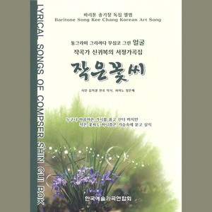 산다는 것은 (活着)