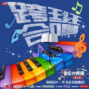 最美的光 (Live)