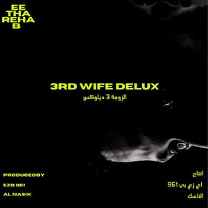 3rd Wife Delux (Explicit)