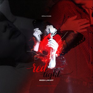 강박 (방찬, 현진) (Red Lights)