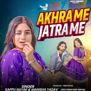 Akhra Me Jatra Me