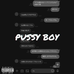 ***** Boy (Explicit)